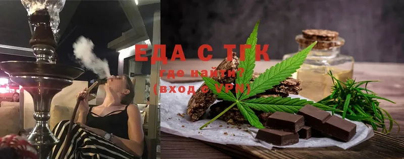 Canna-Cookies конопля  закладки  Заречный 